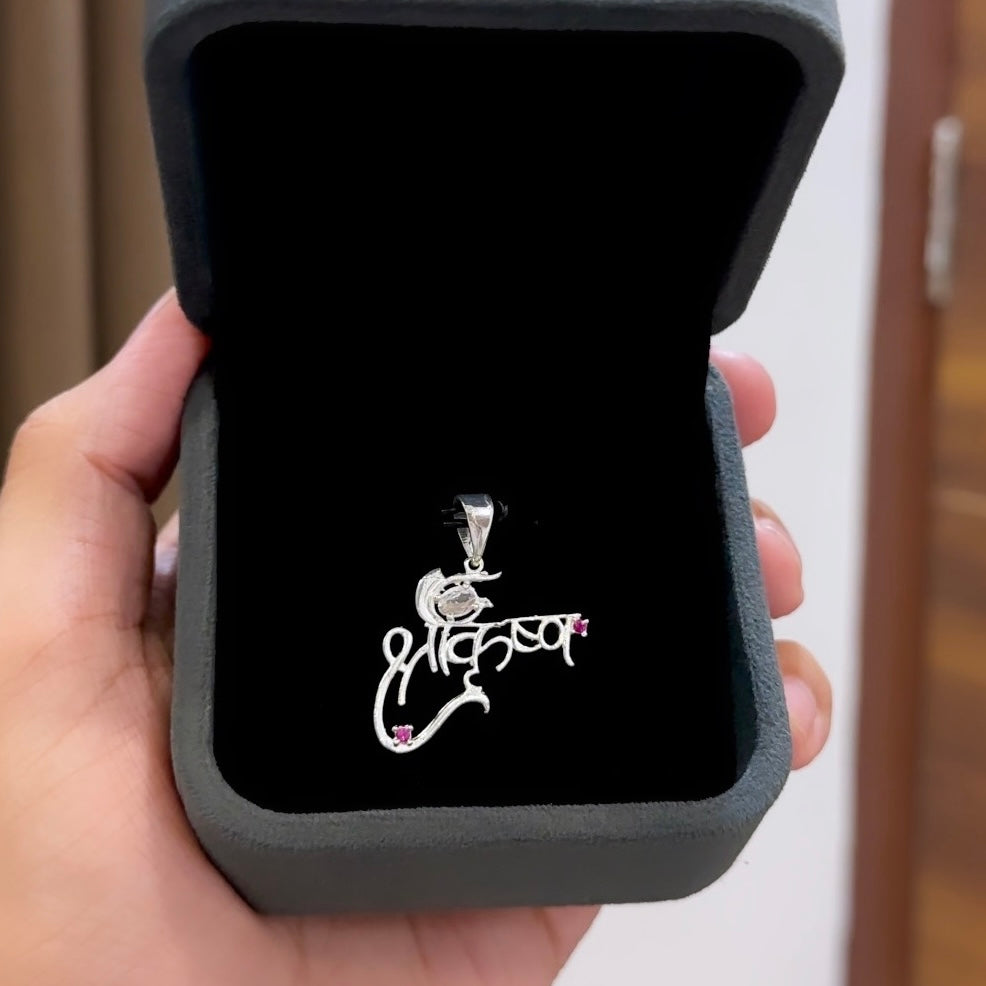 Shree Krishna Pendant