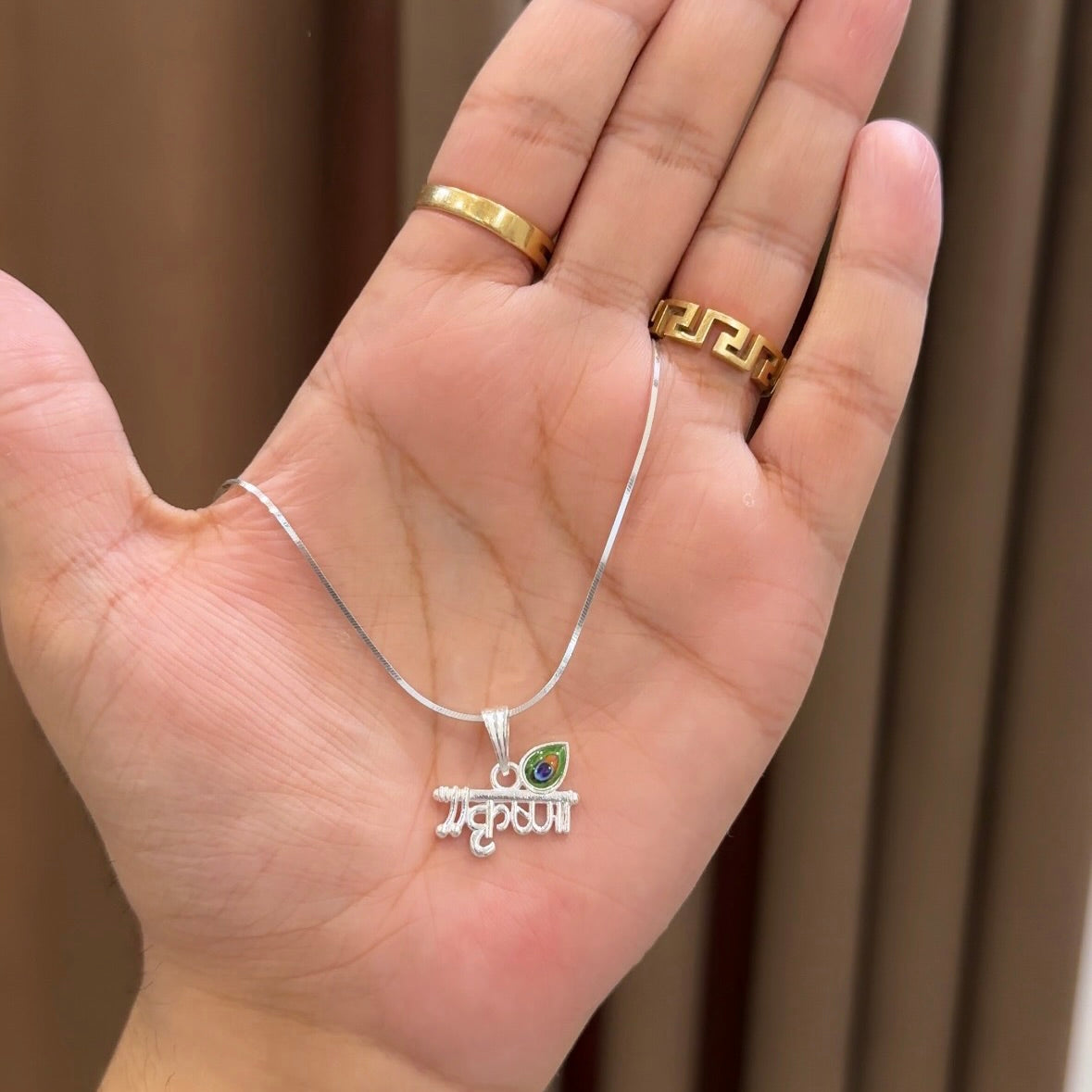 कृष्ण Chain