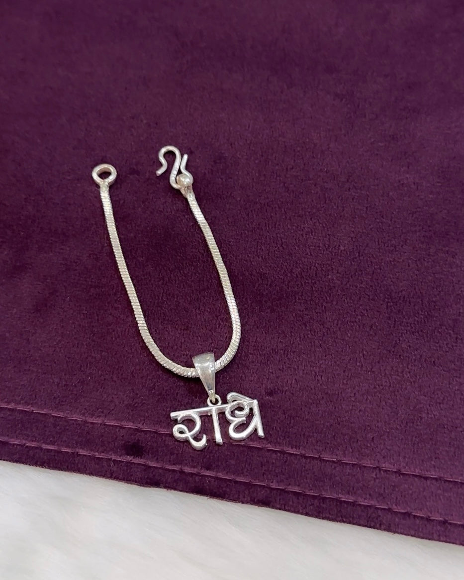 Laddu Gopal Silver Chain Pendant