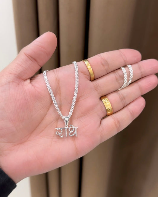 Radhe Pendant Chain